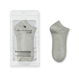 Mans Pure Cotton Soft Short Socks - Mixed Color (5 Pair)