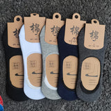 Mans Thin Invisible Cotton Loafer Socks - Mixed Color (5 Pair)
