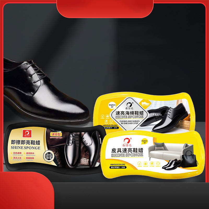 Portable Colorless Leather Shoe Shiner