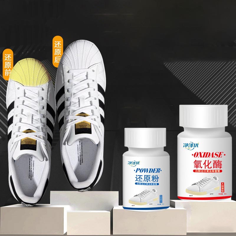 White Shoe Sole Yellowing Removal Kit Set